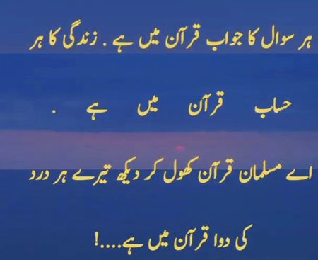 اے میرے اللہ پاک یا رب العالمین 🌸✨ 
ہمیں ہر وہ غم، ہر وہ تکلیف، ہر وہ نعمت عطا کیجیے جس سے ہم آپ کے قریب رہیں.... 
ہمارے دن ہماری راتیں، ہماری صبح، ہماری شامیں آپ کے ذکر سے معمور رہیں، ہمارا دل آپکی یاد، آپکی محبت سے بھرا رہے.... 
ہماری دوڑیں ، ہماری مشقتیں آپ کی رضا، آپ کے قرب کی خاطر ہوں، ہماری آنکھیں ہمارے لب، آپ کی خاطر مسکراتے رہیں.... 🌸🥺