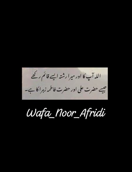 Ameen 😍 Wafaaa_Nooor