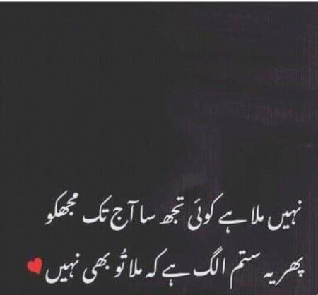 Sad Poetry image