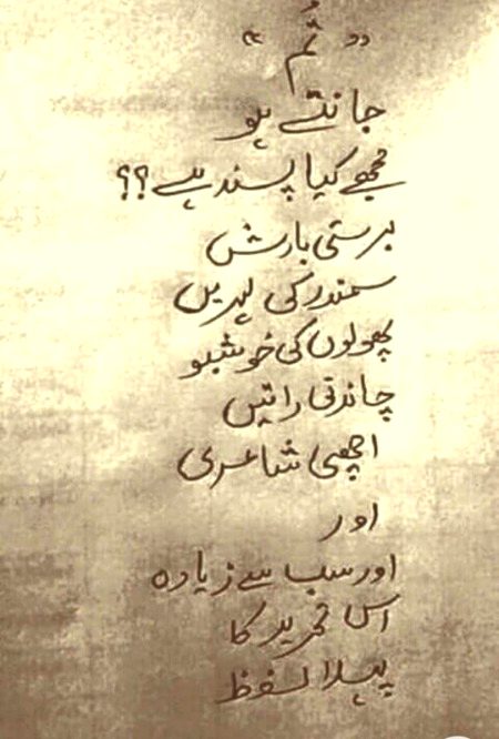 Romantic Poetry image