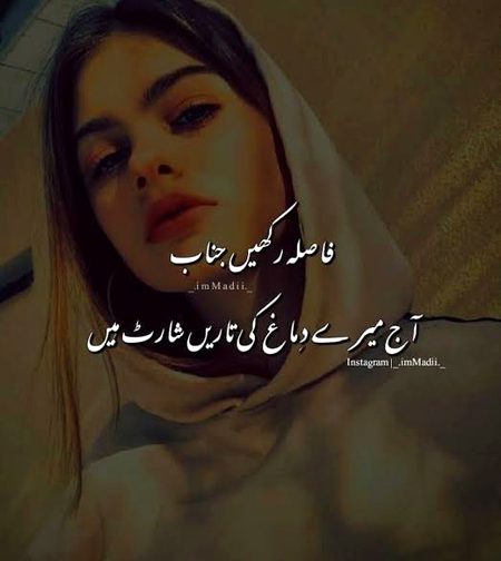 Attitude Poetry image