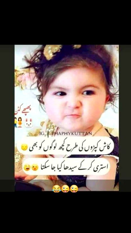Muskii jana