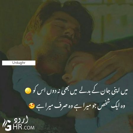 Romantic Poetry image