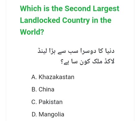 Knowledge Test image