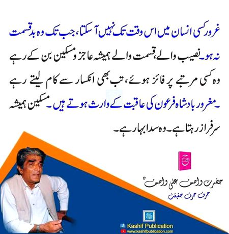 NIVE WORDS