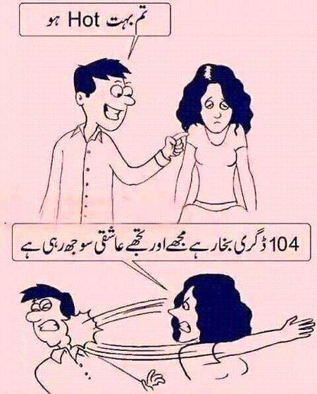 Jokes image