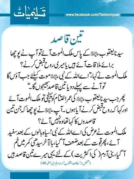 Dua Shah
