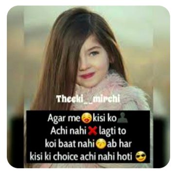 Attitude Quotes image