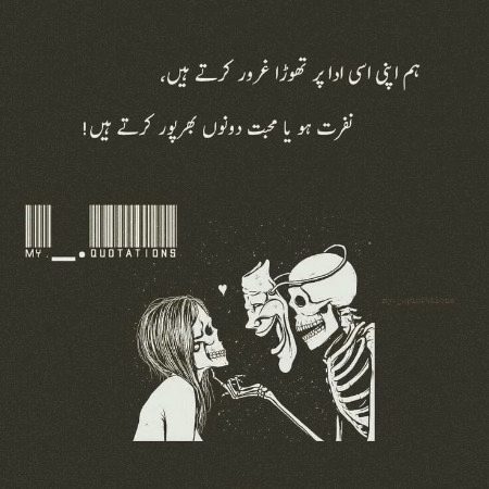 Attitude Poetry image