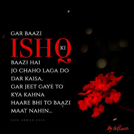 Romantic Poetry image