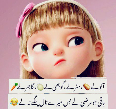 Pangy na loo mre sy😋🤔