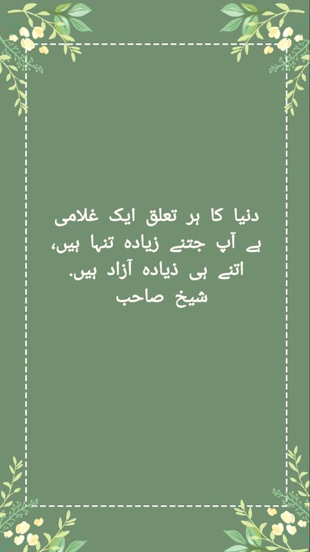 Attitude Quotes image