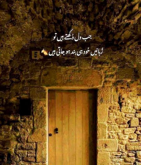 Sad Poetry image