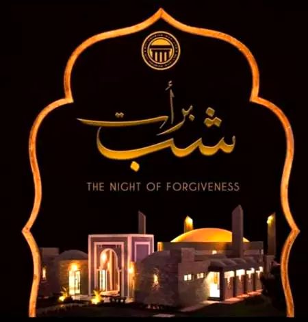 Shab-E-barat Mubarak