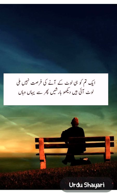 Sad Poetry image
