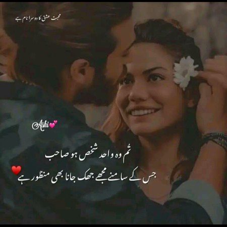 Romantic Poetry image