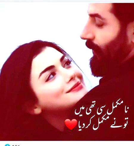 Romantic Poetry image