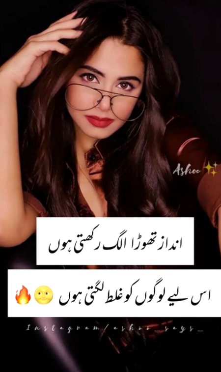 Attitude Poetry image