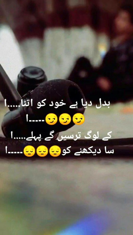 Attitude Quotes image