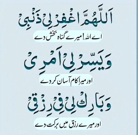 Islamic Quotes image