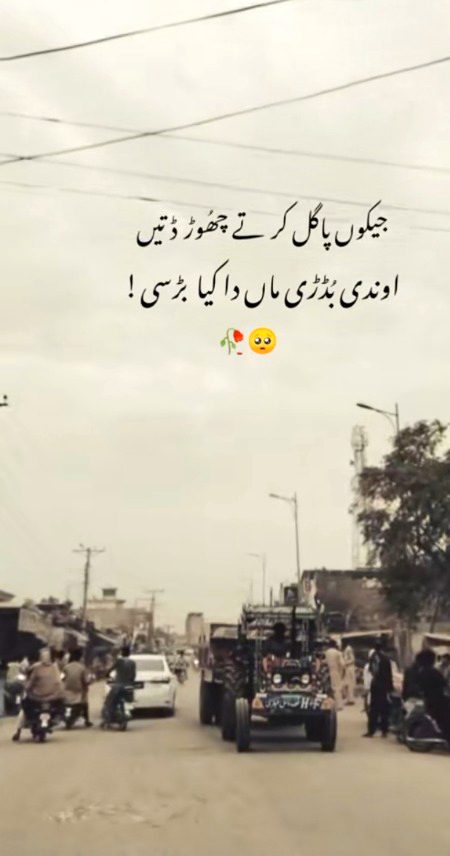 Sad Poetry image