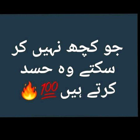 Right 👍👍👍