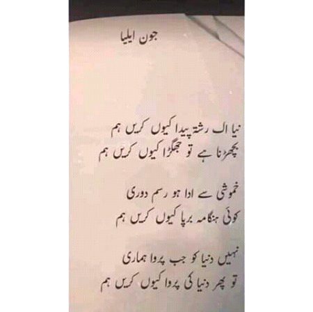 Veracious😍