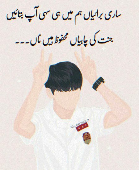 Attitude Quotes image