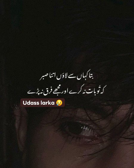 Saanaam❣️❣️
