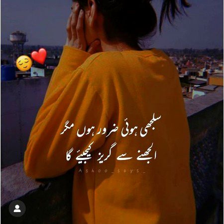 Attitude Poetry image