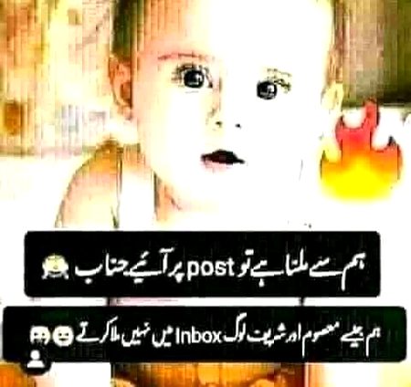 Jokes image