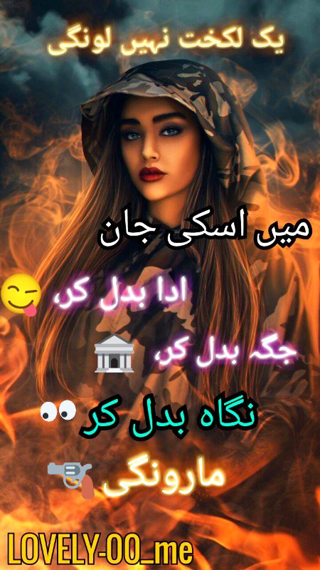 Attitude Poetry image