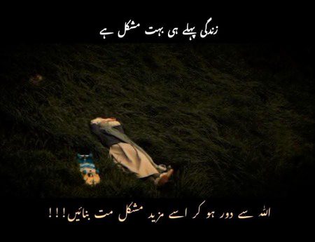 نماز کی پابندی کریں