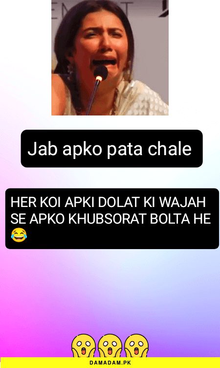 Doolat k liye khubsorat bolte hain 😭