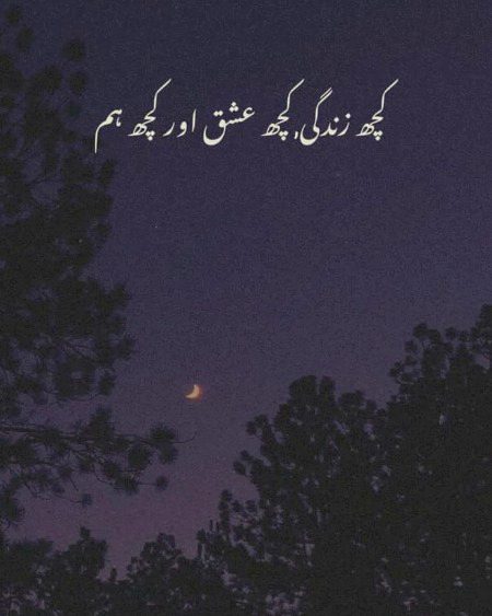 Saanaam ❣️❣️