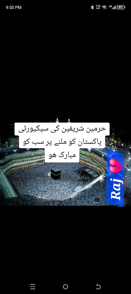 بہت بہت مبارک ہو سب کو😍😍🥰