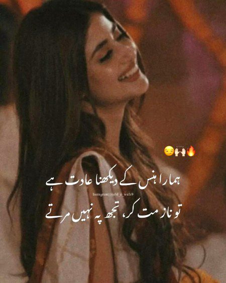 Attitude Poetry image