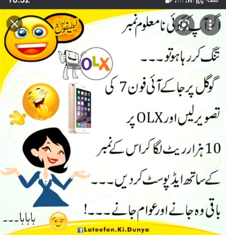 Jokes image