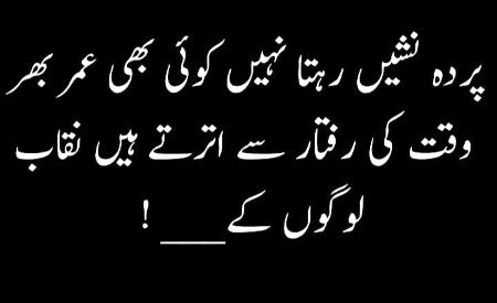 Attitude Poetry image