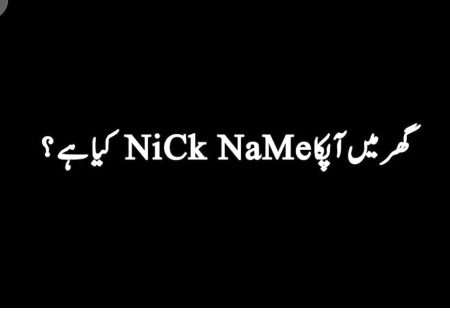 Btain Sab