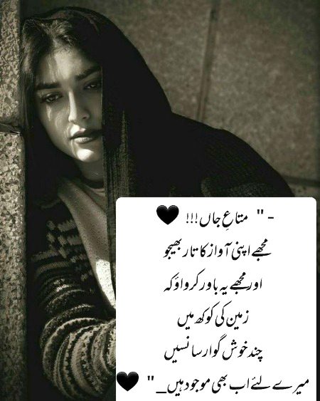 Sad Poetry image