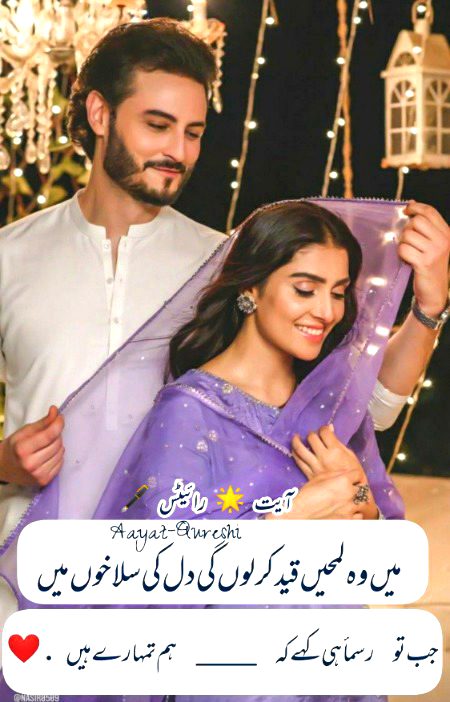 Romantic Poetry image