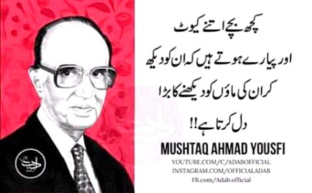 Ary sch men kia...