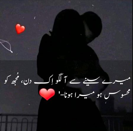 Romantic Poetry image