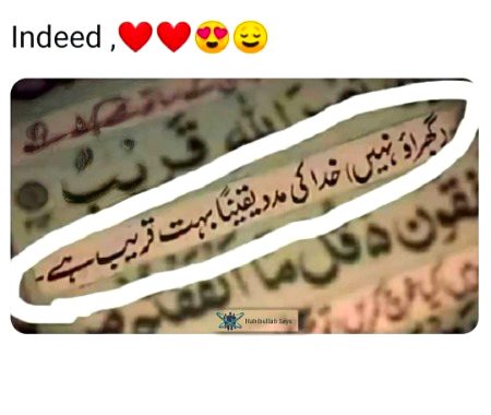 Islamic Quotes image