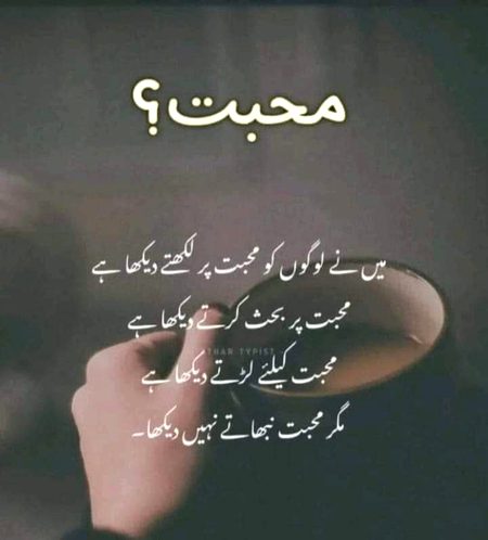 دعا شاہ