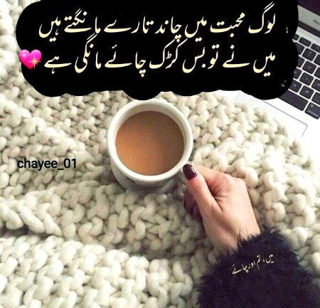 Romantic Poetry image