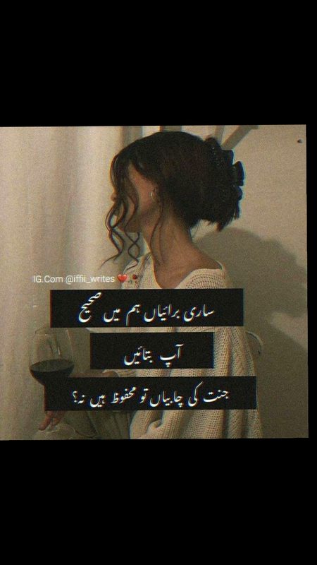 Ajeeb hi log hain
