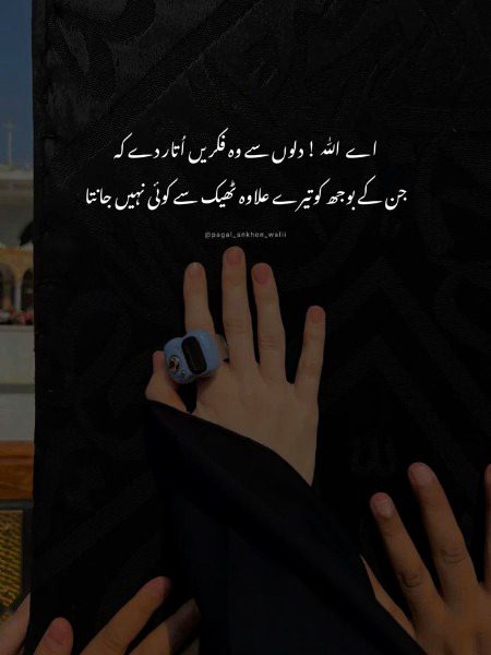 Islamic Quotes image