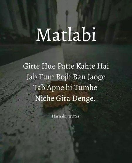 Sad Poetry image